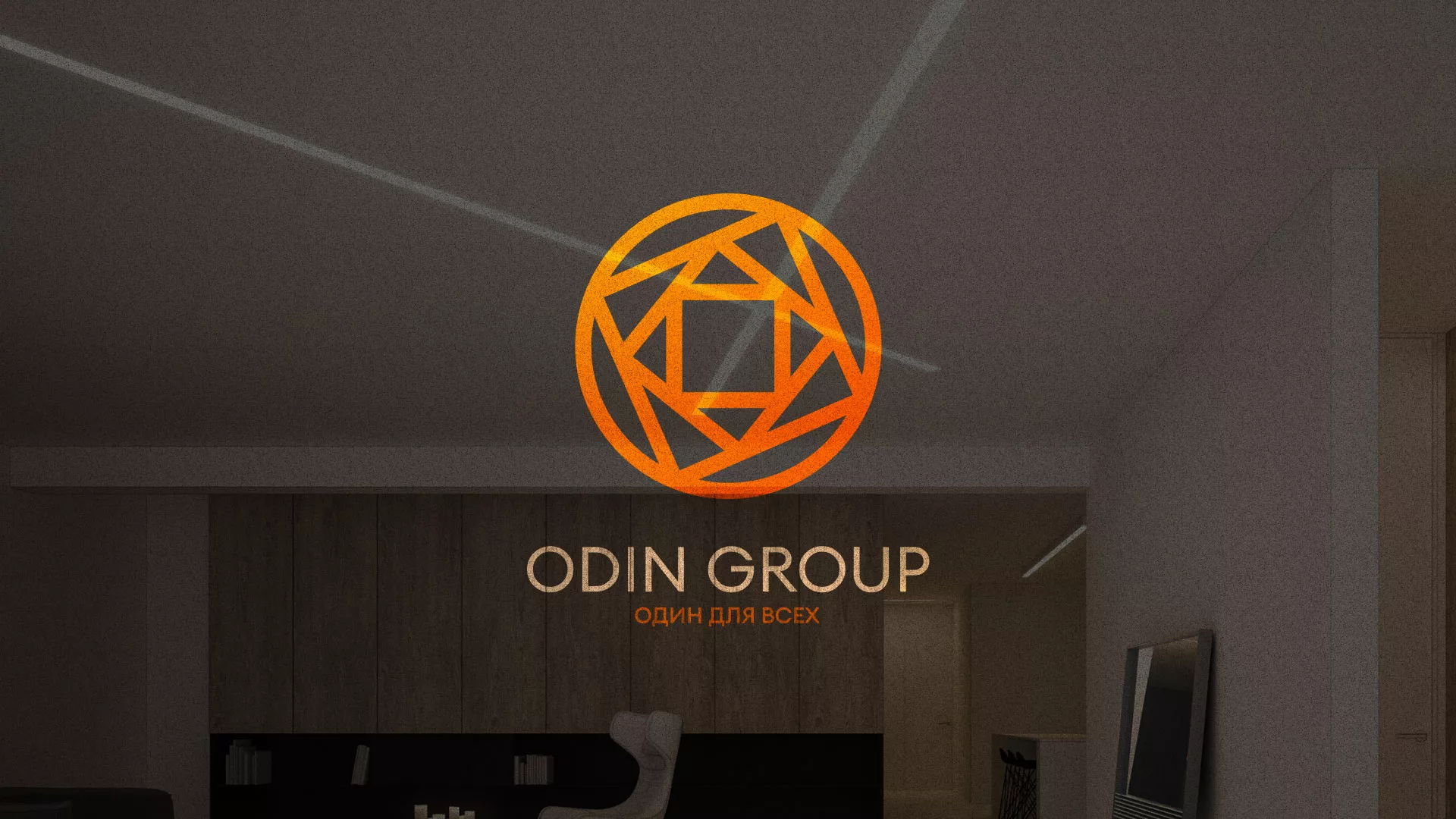 Разработка сайта в Полярных Зорях для компании «ODIN GROUP» по установке натяжных потолков